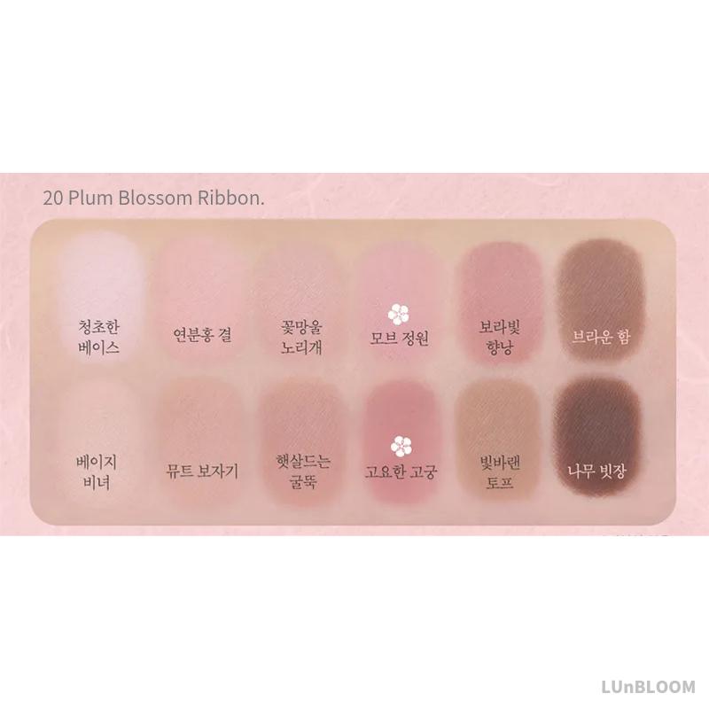 Clio Палетка теней для век Pro Eye Palette Air 0,6 г x 12 (K-Heritage Edition) 20 Plum Blossom Ribbon
