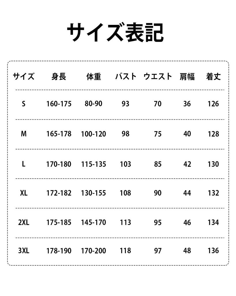 Dienstmädchen im britischen Stil, schwarz und ein Cosplay-4-teiliges langes großes Dienstmädchenkostüm für Jungen und Mädchen [Kamizu Ryohin] Kleidung, lang, weiß, teilig, Kostüm, Set,