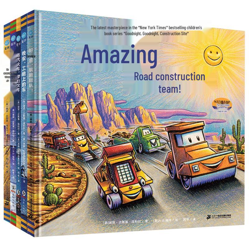 Awesome Car Series (5-Book Set)