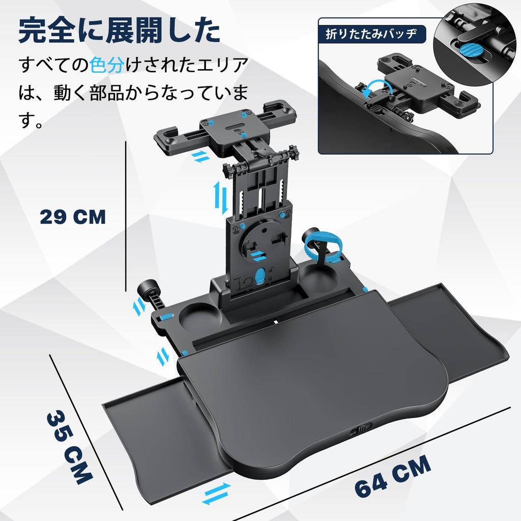 AUEOTUAR Modellauto-Tisch für Rückseite 15kg Gewicht Dreieckig Fixiert Verstellbare Höhe und für PC und Universell Einfache Installation [Gebrauchsmuster eingetragen]