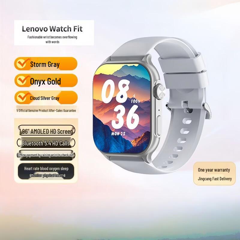 Lenovo Watch Fit Smartwatch (CN version)