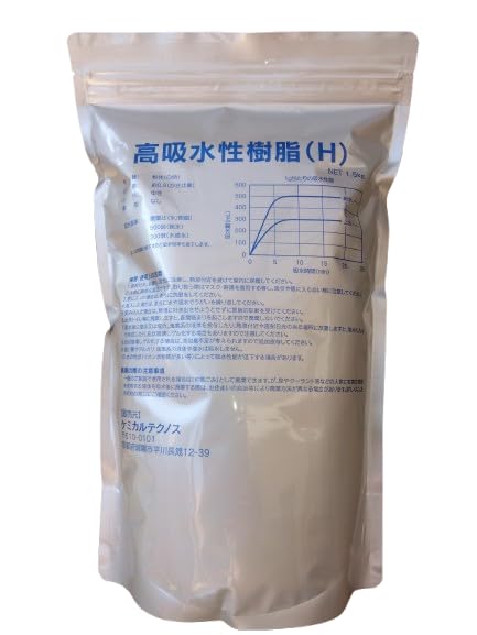 Highly Absorbent Resin In Shelf Ideal for Portable 150 Coagulant for Liquid Waste In Disasters and Emergencies (H), 1.5kg [Made Japan, 10-Year Life