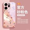 Suitable for opporeno15 mobile phone case, new Year of the Horse opporeno15 magnetic bracket protective case reno17