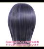 CaseEden Cosplay Wig, Premium Short, Blueish Dark Gray/Charcoal Gray, 6164