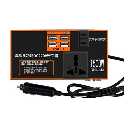Car Inverter 1500W Voltage Peak Power Inverter Automotive  Car Universal DC 12V 24V To AC 220V Step Up Multiple Protections