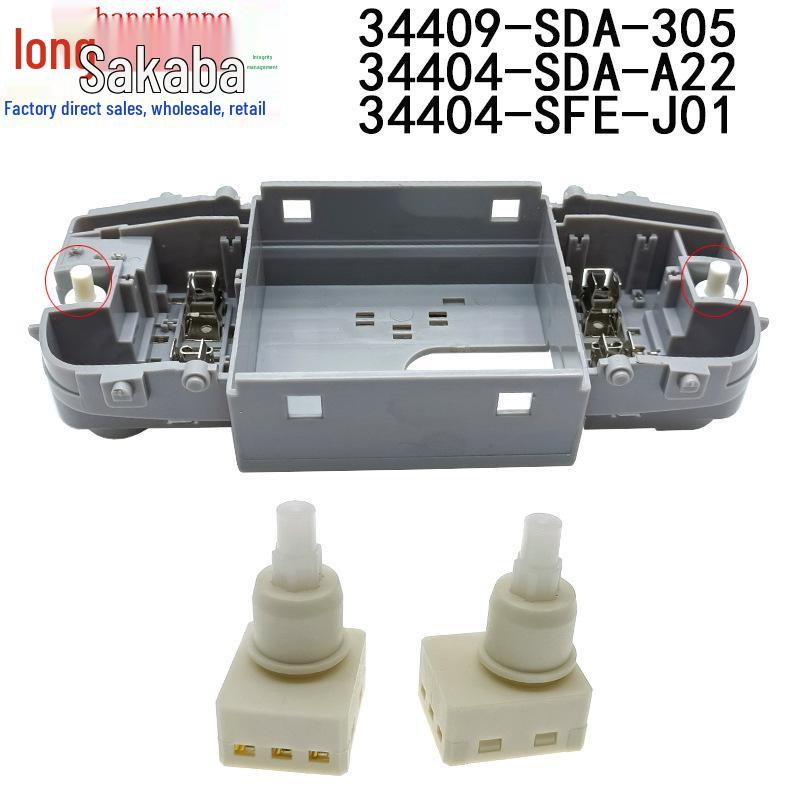 

Honda Accord/CR-V Interior Reading Light Switch Holder (34404-SDA-A21/A22)