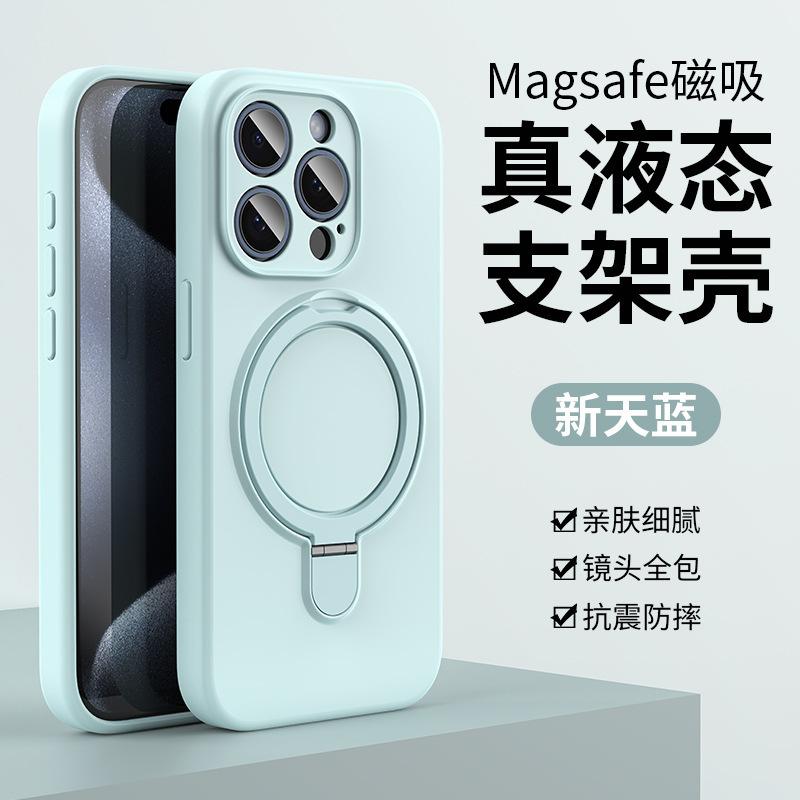 Simple solid color liquid silicone magnetic attraction suitable for 17ProMax couple iPhone13 Apple 14 mobile phone case 15 soft