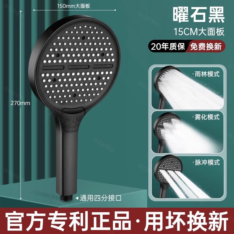 Tête de Douche Panneau Large 3 Modes Haute Qualité 15cm Filtre à Eau Douche Haute Pression Réglable Douche Portable Accessoires de Salle de Bain