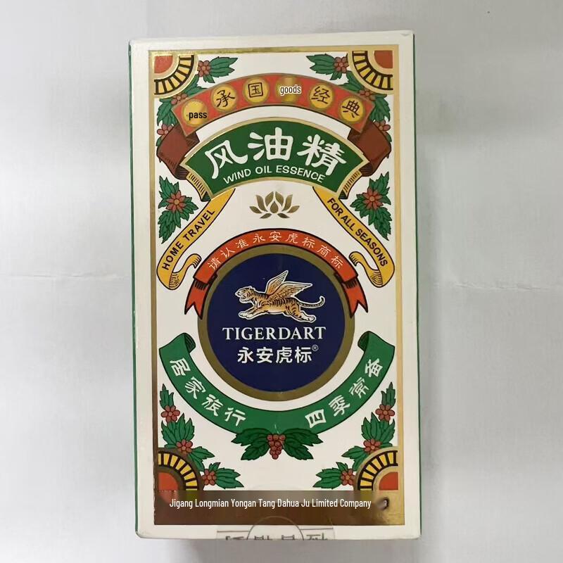 Yong'an Tiger Brand Cooling Roll-On Medicated Oil
