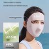 Women's Full-Face UV Protection Cycling Mask