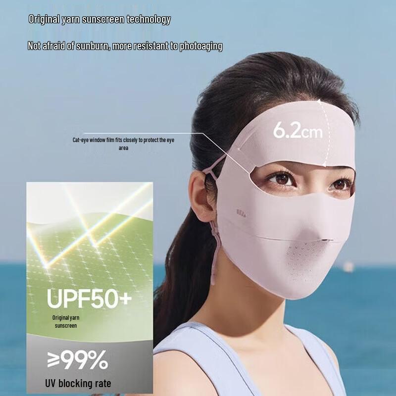 Women's Full-Face UV Protection Cycling Mask