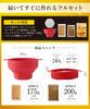 Ready to make popcorn right away with this 3-piece set [Caramel flavor, popcorn kernels, and bowl]. Easy, gooey popcorn in the microwave! Medichef