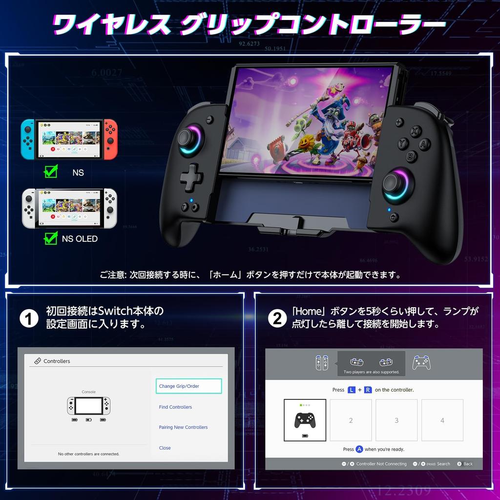 Switch Controller RGB Light Macro Function Portable Mode Controller for Nintendo Switch Grip Controller Program Editing Gyro Sensor Vibration Rapid