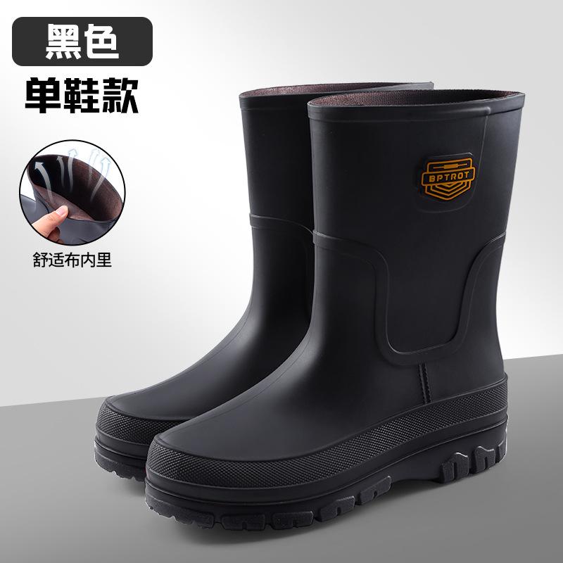 

Новые мужские дождевые ботинки средней высоты, нескользящие, водонепроницаемые, в комплекте резиновые сапоги, рабочие, для рыбалки, резиновая обувь, кухонная износостойкая водонепроницаемая обувь 45 чёрный