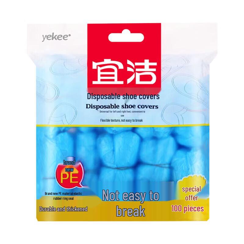 Yekee Thickened Disposable Shoe Covers