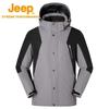 Men's Cotton Padded Windproof Outdoor Jacket J112094090