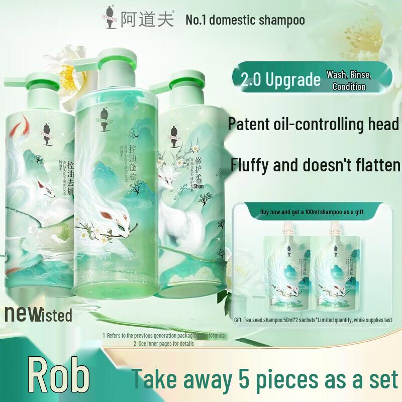 ADOLPH Mythical Beasts Tea Bran Hair Care Shampoo & Conditioner Set (3x350ml)