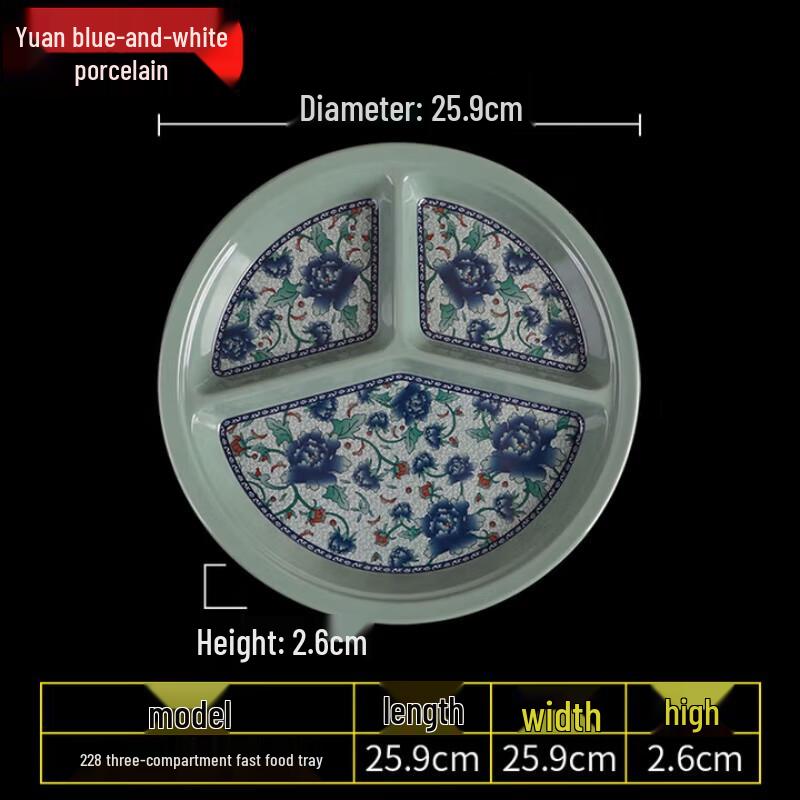 

Melamine Divided Cafeteria Meal Tray