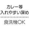 Skater Children's Tableware Melamine Lunch Plate Dish Sumikkogurashi Rabbit Rice 750ml M370-A