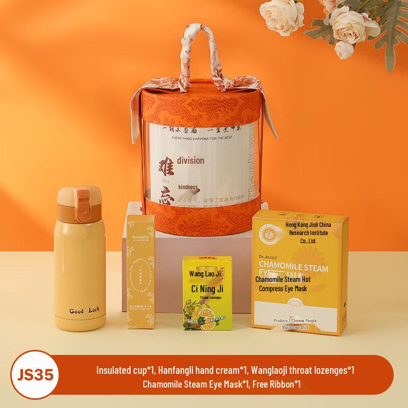 Teacher s Day Essentials Gift Set JS35