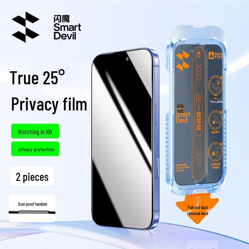 SMARTDEVIL Privacy Tempered Glass Screen Protector for iPhone 15/16 Series