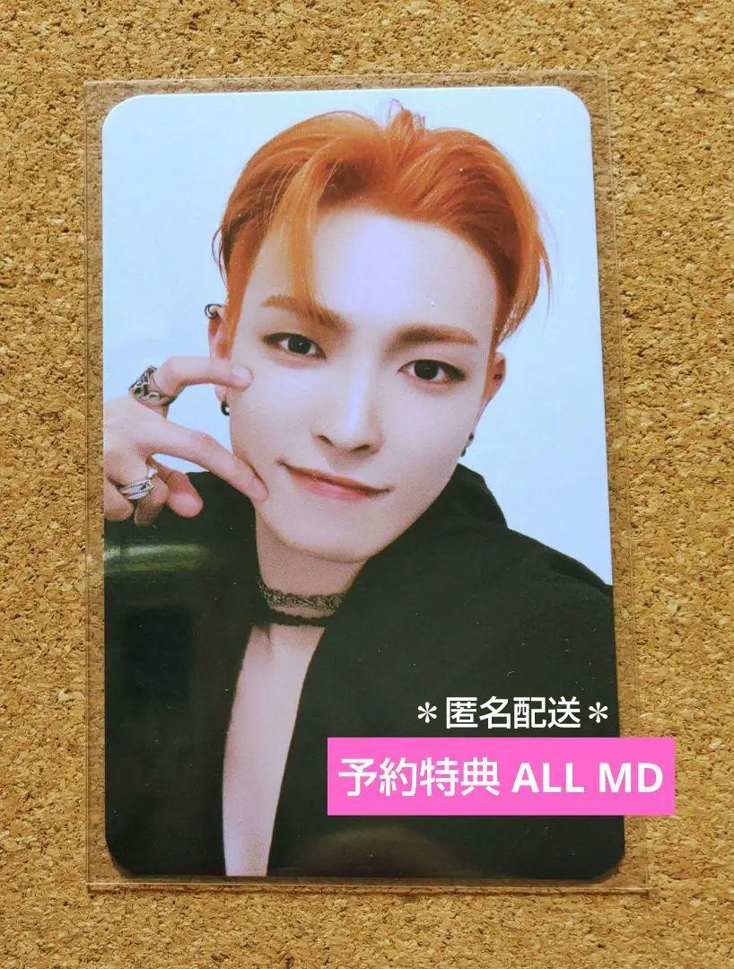 

[USED] ATEEZ Hongjoong GOLDEN HOUR ALL MD pre-order bonus