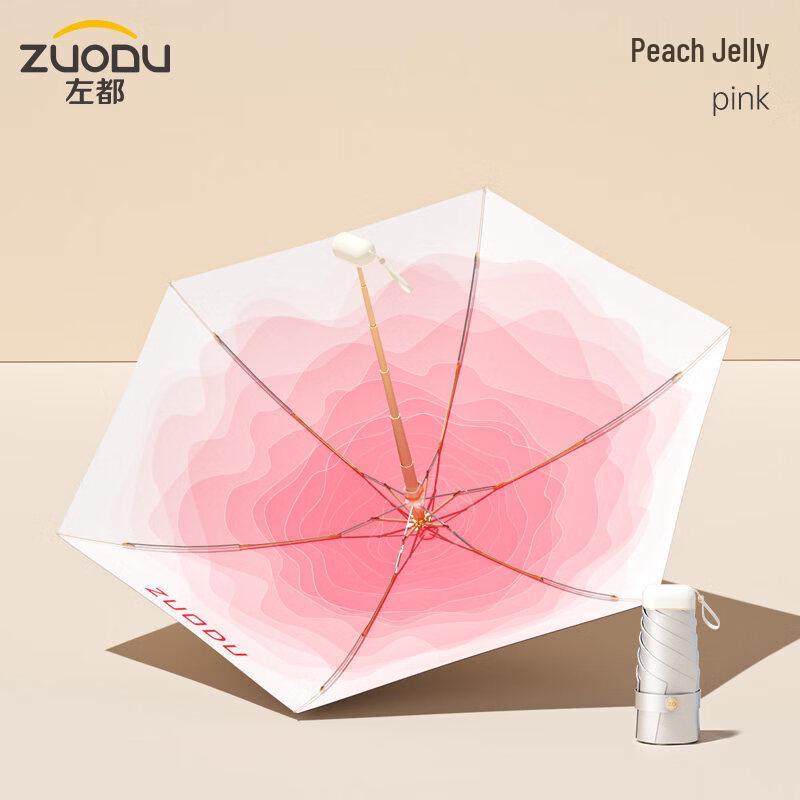 ZUODU Lightweight Portable Sunshade Umbrella