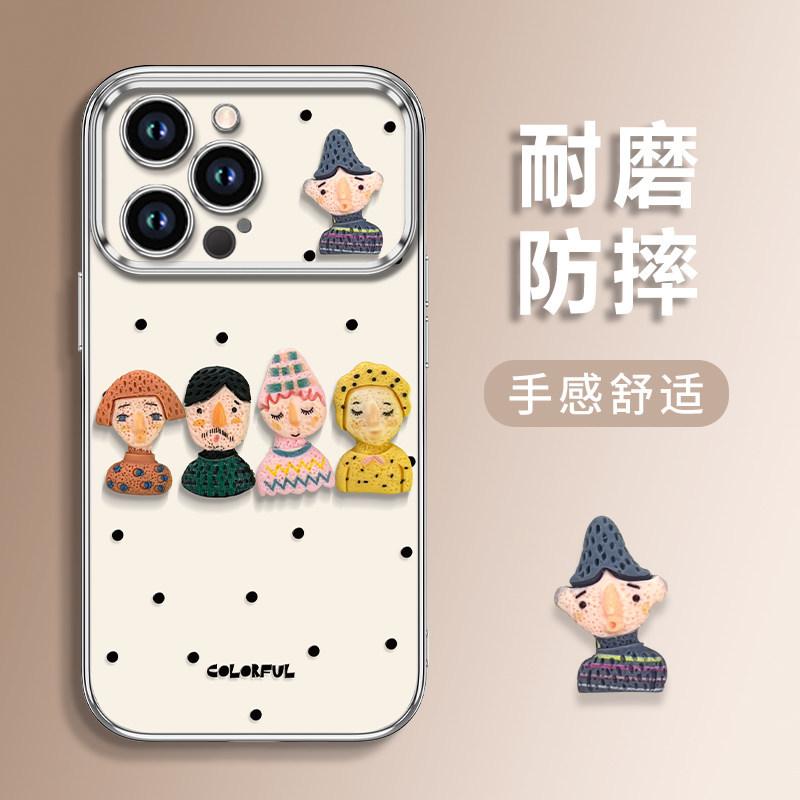 Cartoon villain is suitable for Apple 17pro mobile phone case vivo Huawei OPPO Xiaomi Honor anti-drop bracket soft case