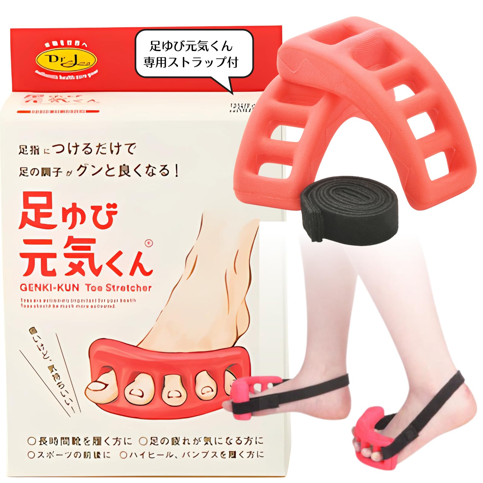 

Dr. L Toe Genki-kun Strap Belt, Soft, Red, Medium, Secures to Toes After Exercise