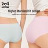 Miiow Women's Disposable Cotton Underwear 5-Pack