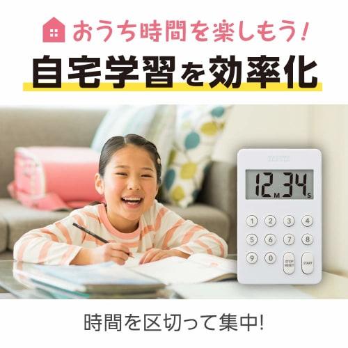 Tanita Kitchen Study Timer with Magnetic Digital Timer, 100-Minute Counter, White, TD-415 WH