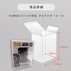 FUNKO Protective Thick PET Display Scratch Resistant POP! 4-inch Case, 0.4mm Material, Case, Collection, Preservation, (5)
