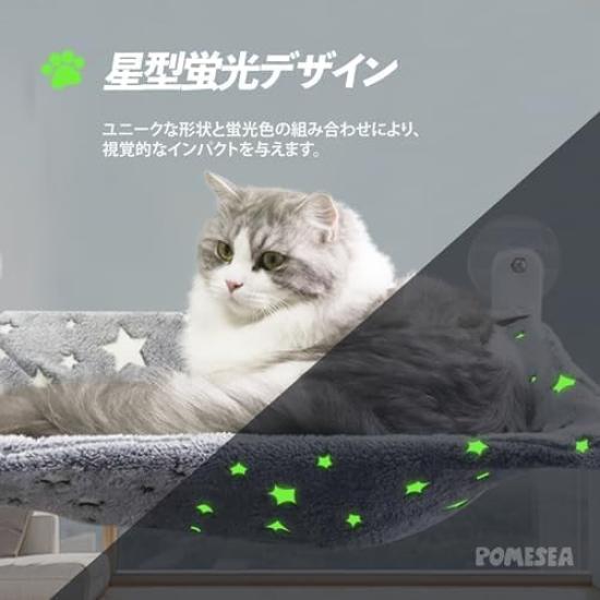 POMESEA Cat Window Cat Window Window Bed for Large Cat 20kg Weight Suction Cups and Easy Fluorescent Hammock, Bed, Cats, Foldable, All-Season Bed,