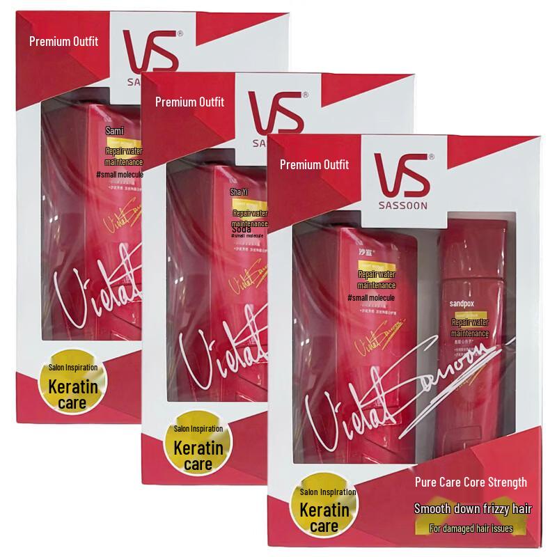 Vidal Sassoon Repairing Hydrating Shampoo Set