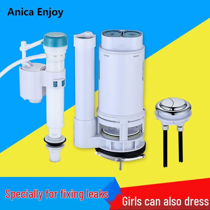 Anica Enjoy Universal Toilet Water Tank Repair Kit