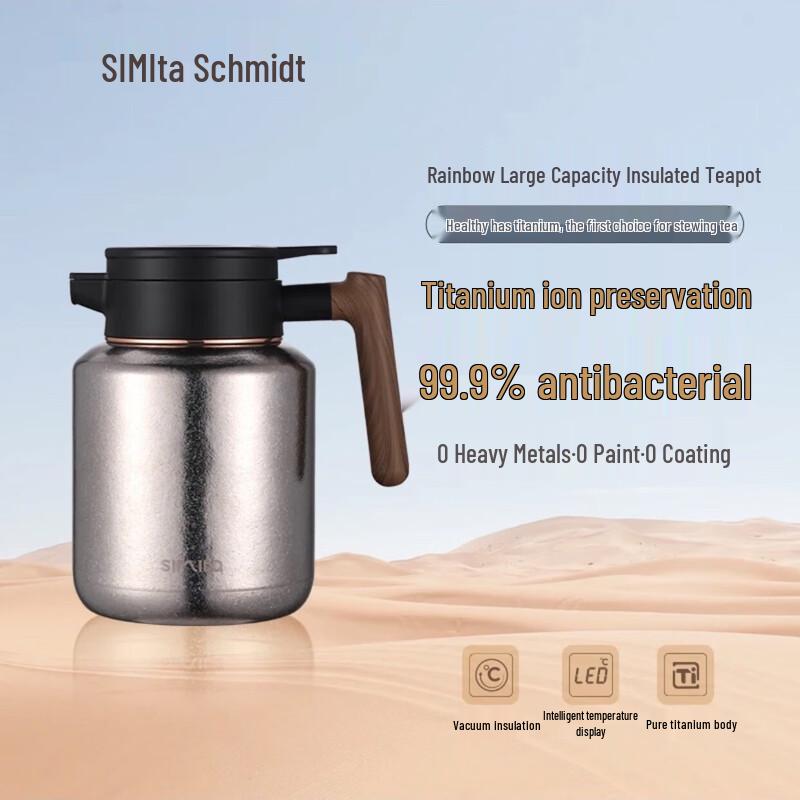 Simita Pure Titanium 1500ml Braising Teapot with Temperature Display