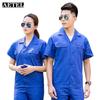 AETEL Summer Cotton Workwear Set