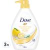 Yuzu Body Wash, 1L, 3 Units