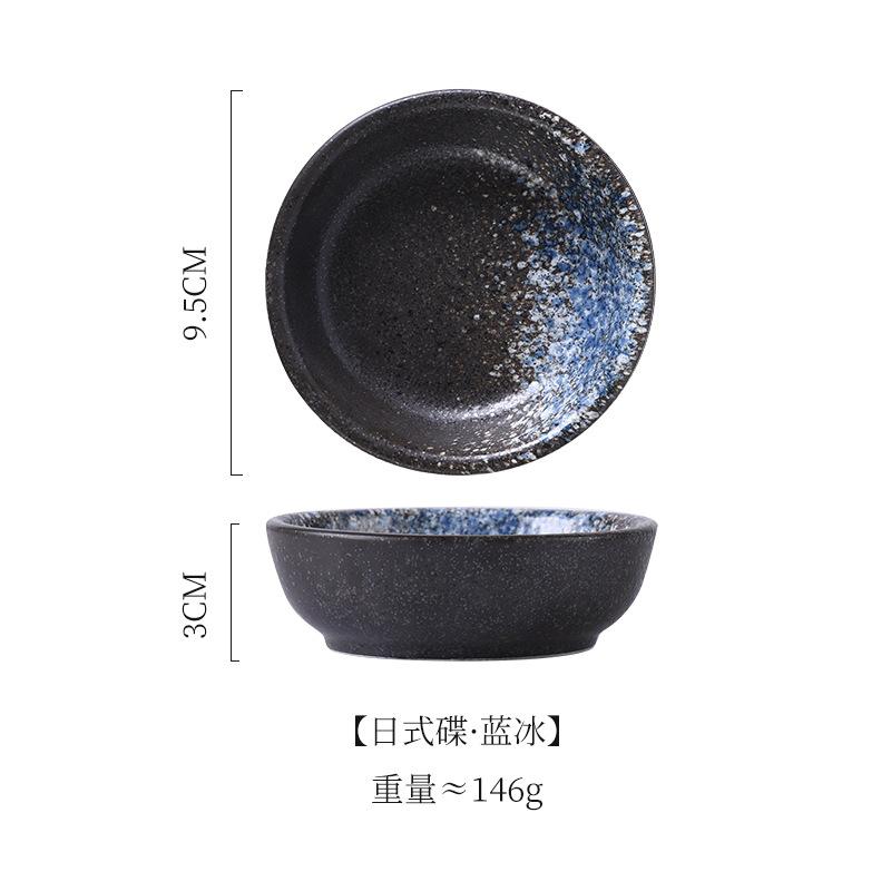 2pcs   Dishes for Household Round Seasoning Dishes Dipped In Soy Sauce Vinegar Dishes for Restaurant Side Dishes and Snacks