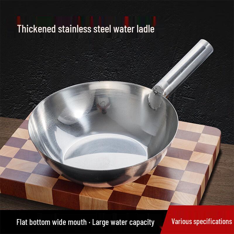 Hailang Kaiwei Stainless Steel Water Scoop with Long Handle
