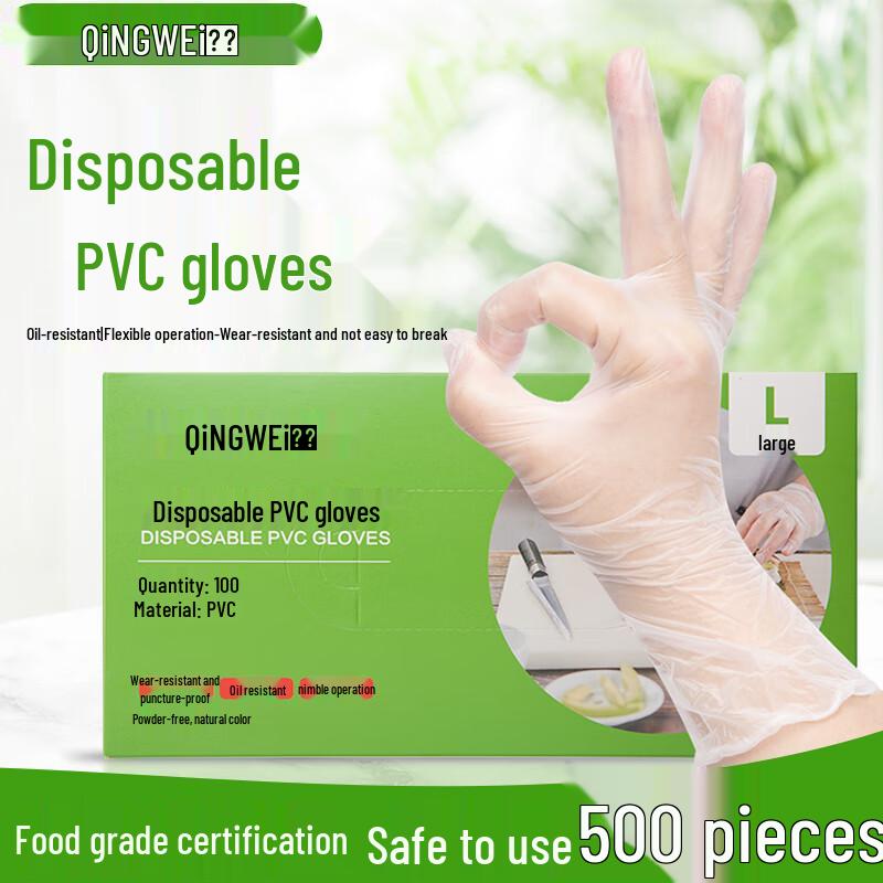 Qingwei Disposable PVC Gloves