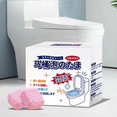 Toilettenreinigung Brausetabletten Reiniger Deodorant Entferner Urinfleck Schmutz Toilettenpillen zum Waschen Toiletza Reinigungswerkzeug