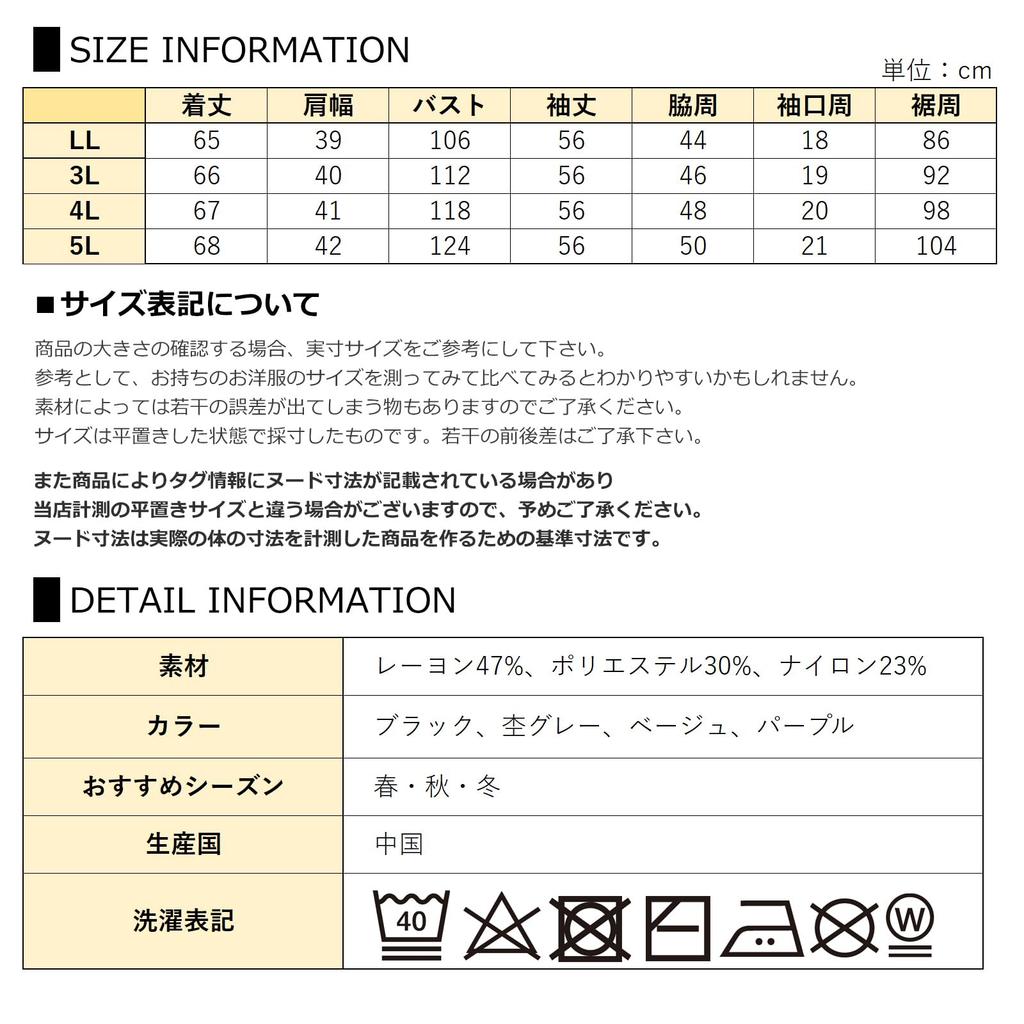 JANJAM Plus Size Knit Long Basic Crew Neck Knit LL Women's Pullover, Sleeve, Top, Purple,