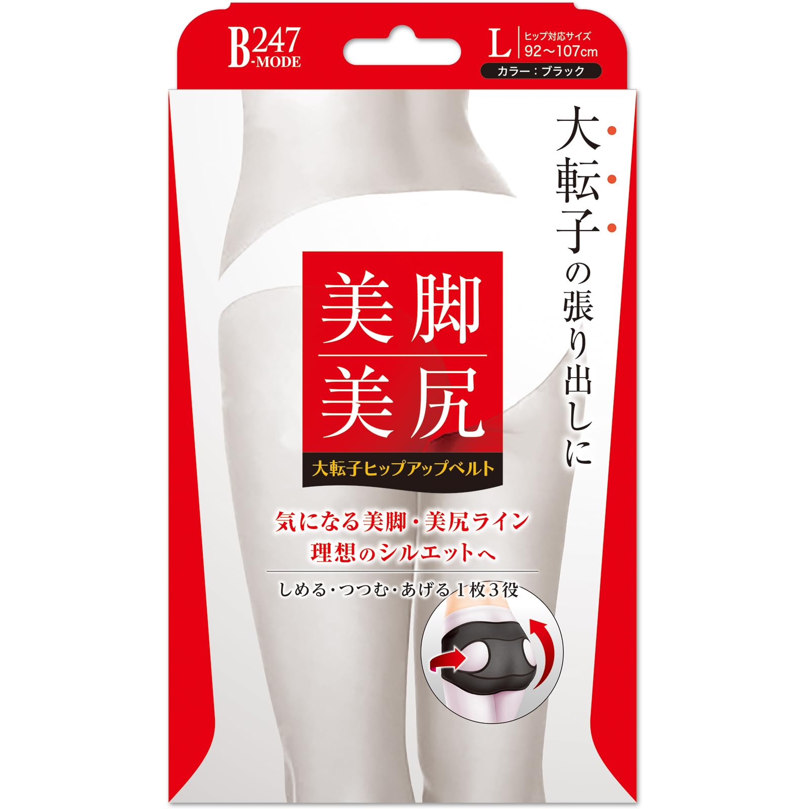 

Minoura Greater Trochanter Hip-Lifting Belt, Size L, 247B-MODE, for Pelvis, Legs, and Buttocks