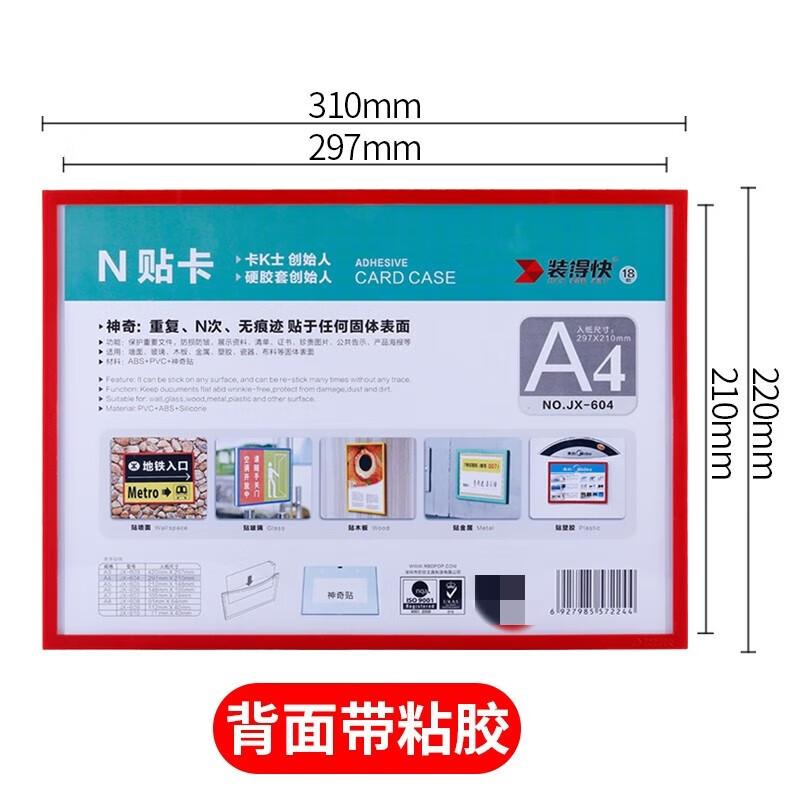 Zhuangdekuai A4 Repositionable PVC Document & Label Holder, 10-Pack
