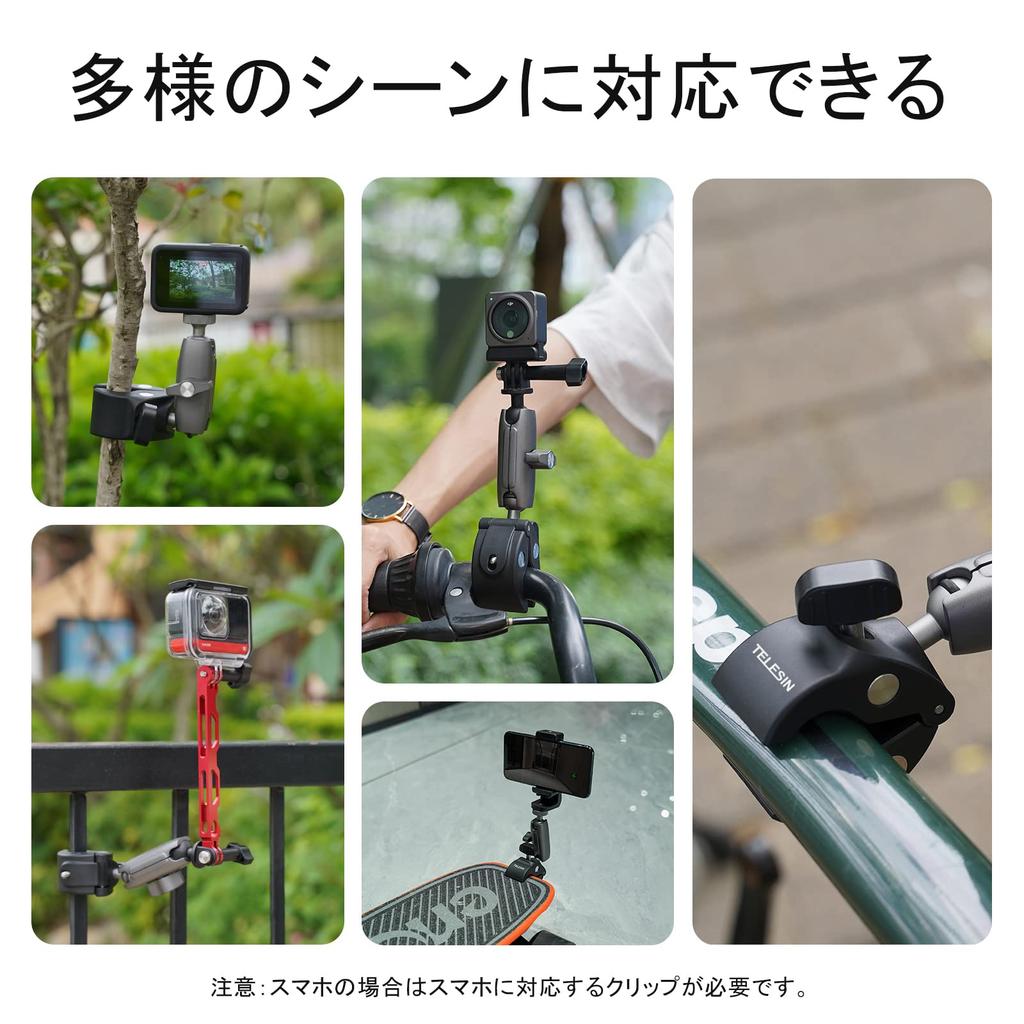 AFAITH Handlebar Mount with and Adjustable Mounting Compatible with GoPro Hero GoPro and DJI Osmo Most Action Cameras Motorcycle/Bicycle 360-Degree