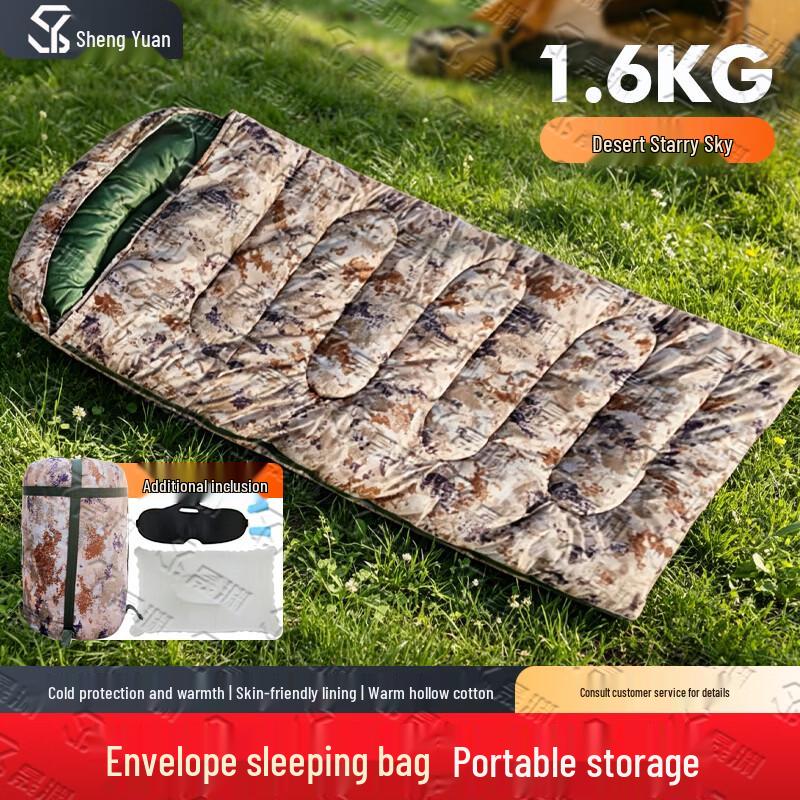 Adult Outdoor Camouflage Envelope Sleeping Bag