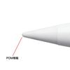 Sanwa Supply PDA-PEN56W Rechargeable Ultra-Fine Touch Pen for Apple iPad, Palm Rejection Compatible, White