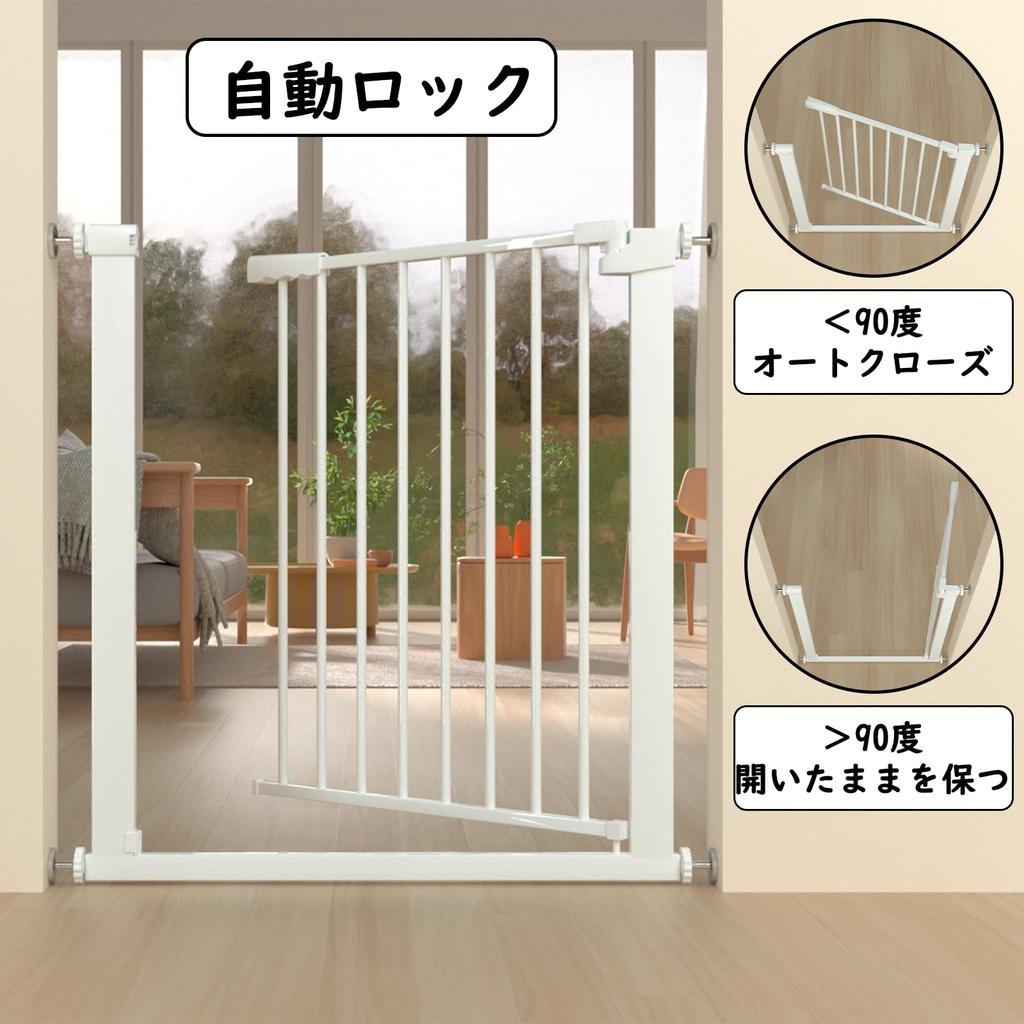 Seogva Baby Gate, Mounting Width 69-76cm, Height 78cm, Black, Tension Type, Barrier-Free Baby Gate, Pet Gate, Steel Gate with Door, Divider Gate