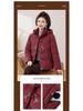 Plus Size Winter Cotton Padded Jacket for Middle-Aged and Elderly Women - Warm and Loose Fit